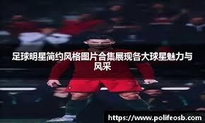 ＂邱彪如何气疯的？同曦VS山东判罚解读